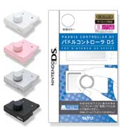 NDS