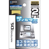 NDS