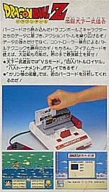 nes