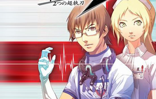Trauma Center Trauma Center