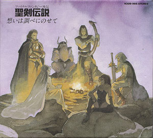 Seiken Densetsu Un momento de reflexión