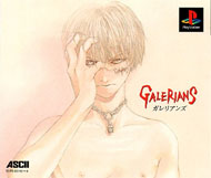 Galerians